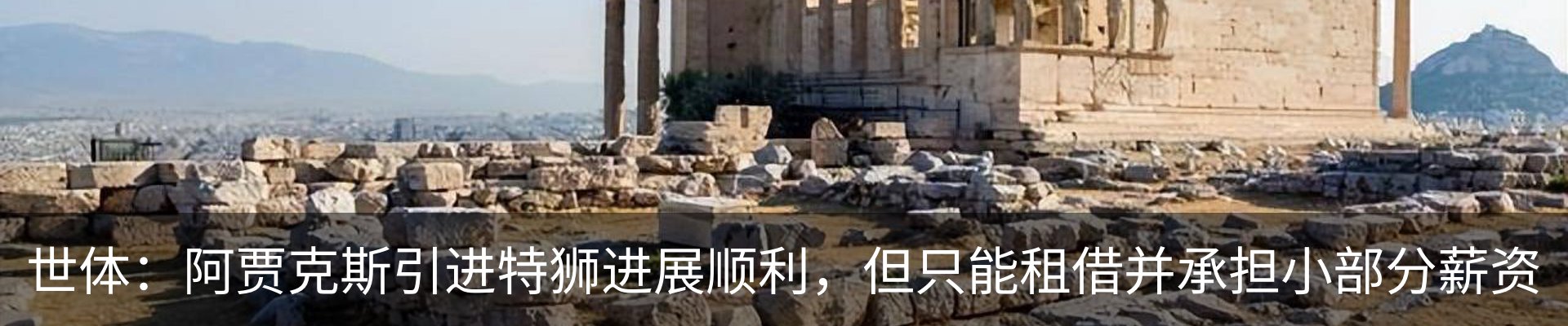 新闻中心