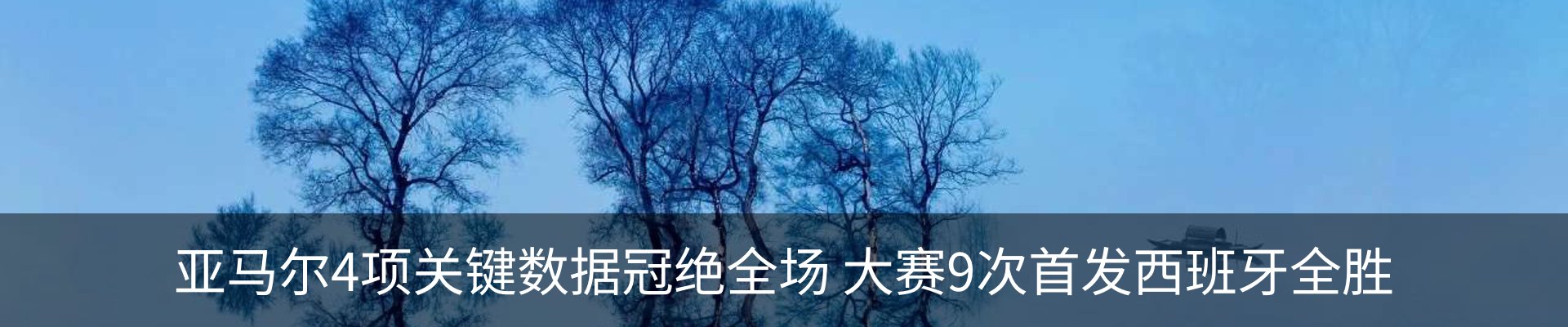 新闻中心