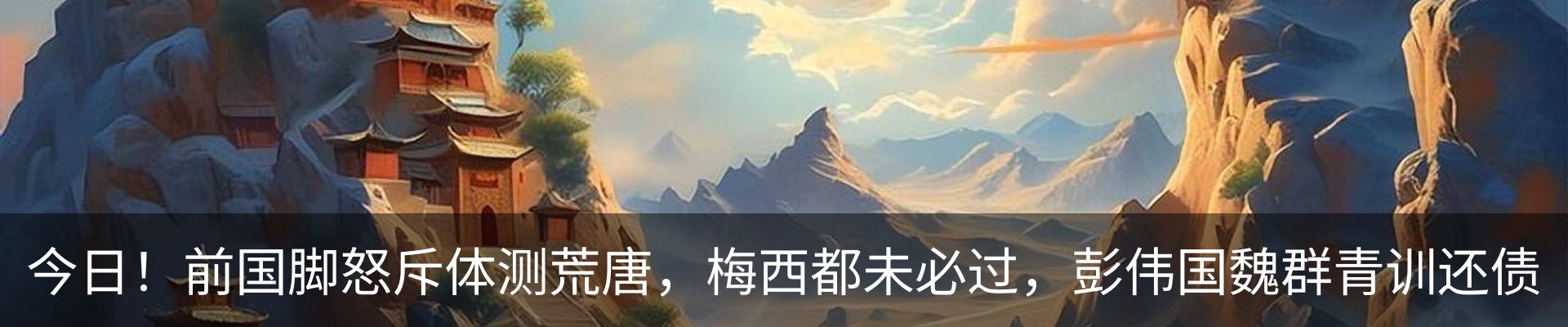 新闻中心