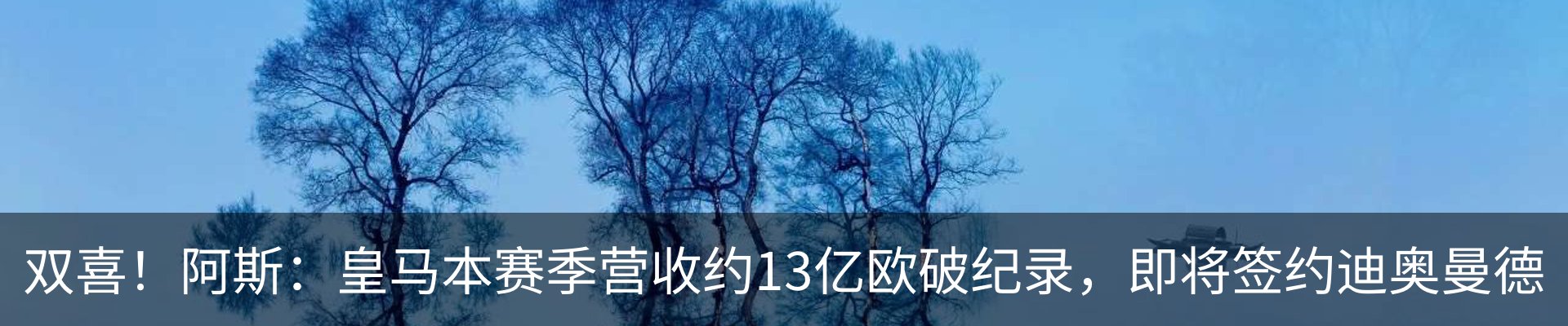 新闻中心