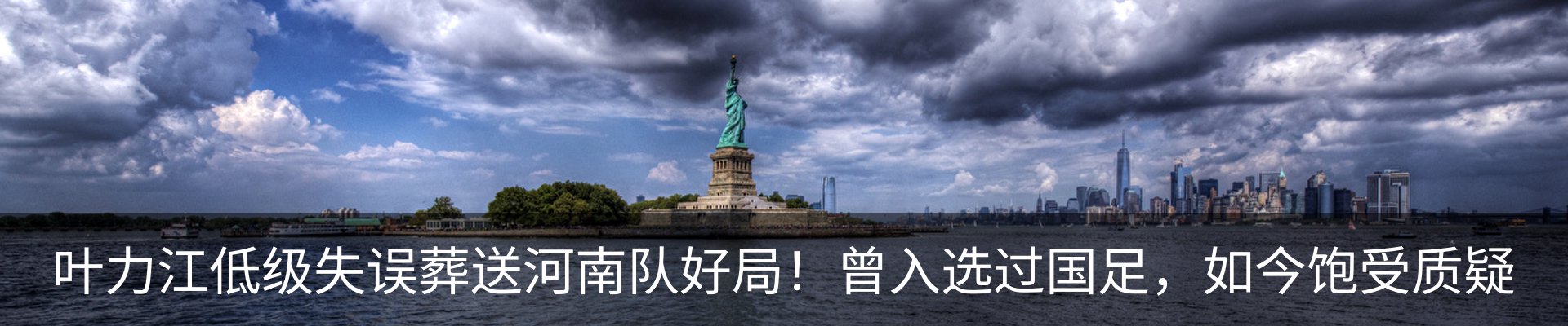 新闻中心