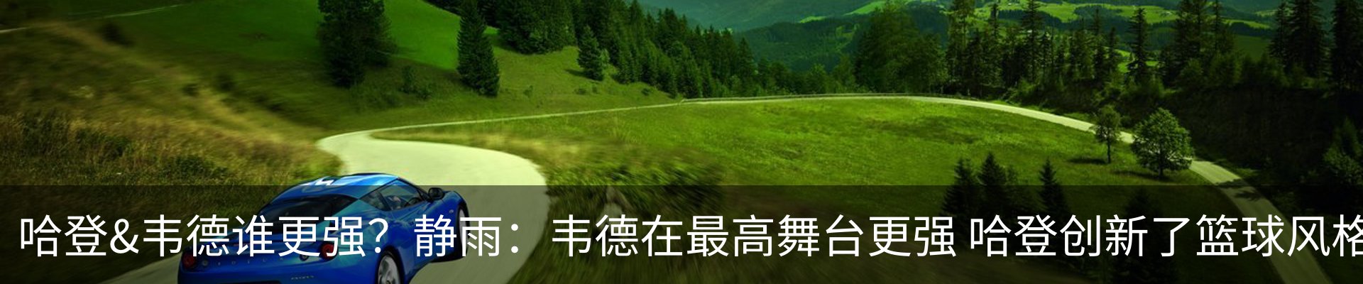 新闻中心