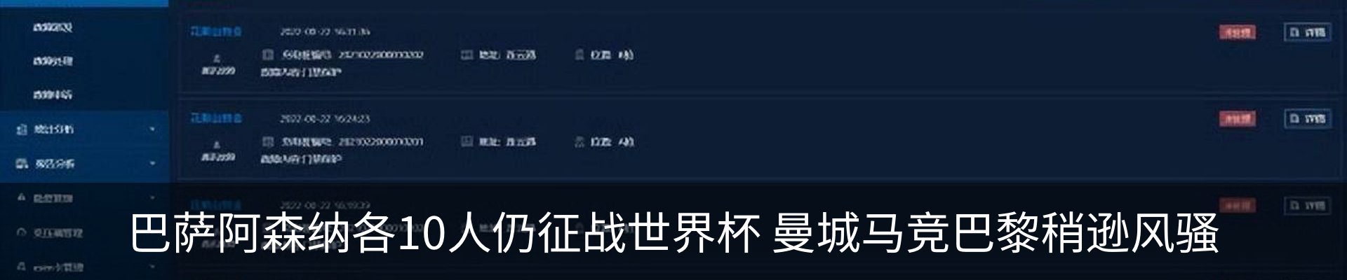 新闻中心