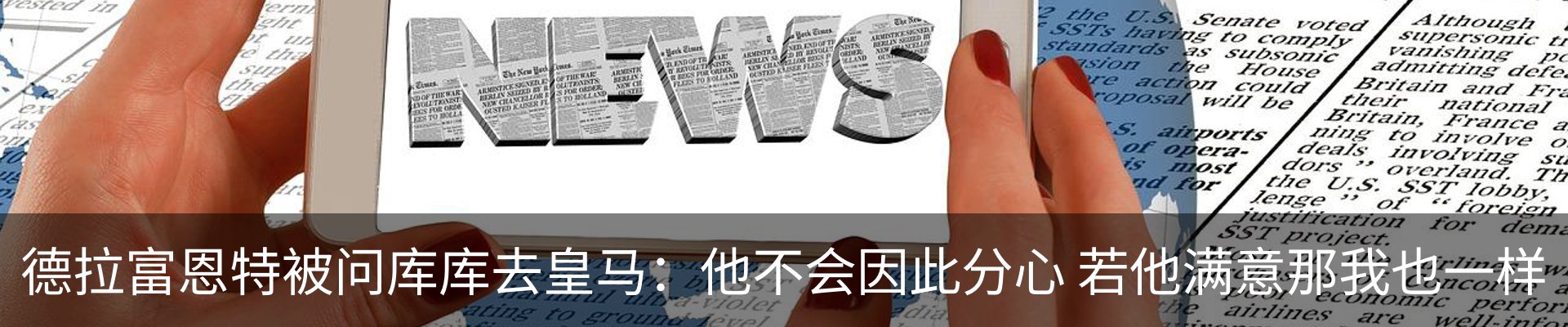 新闻中心