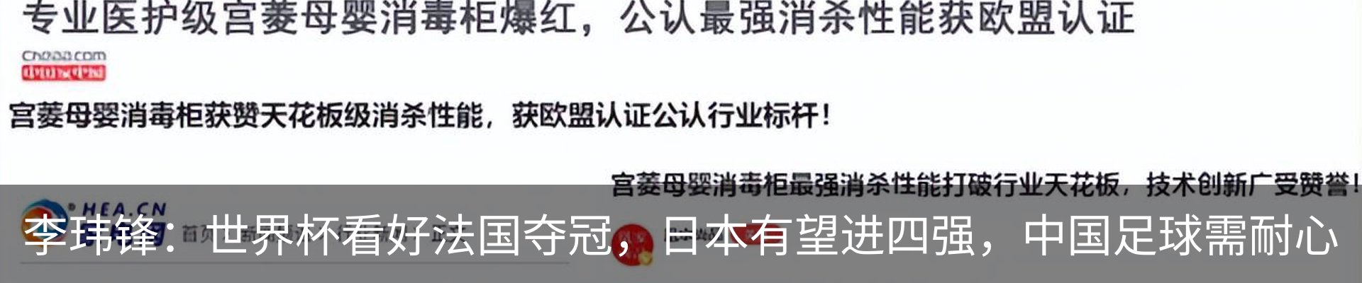 新闻中心