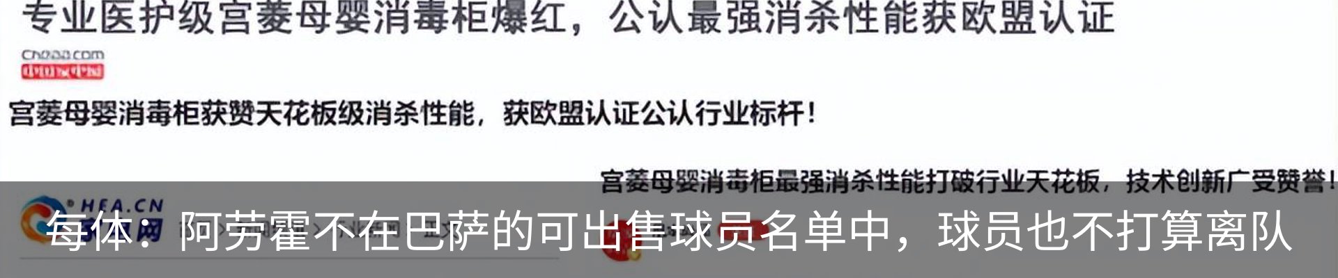 新闻中心