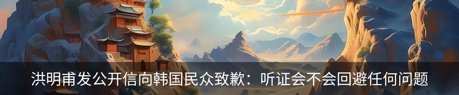 新闻中心
