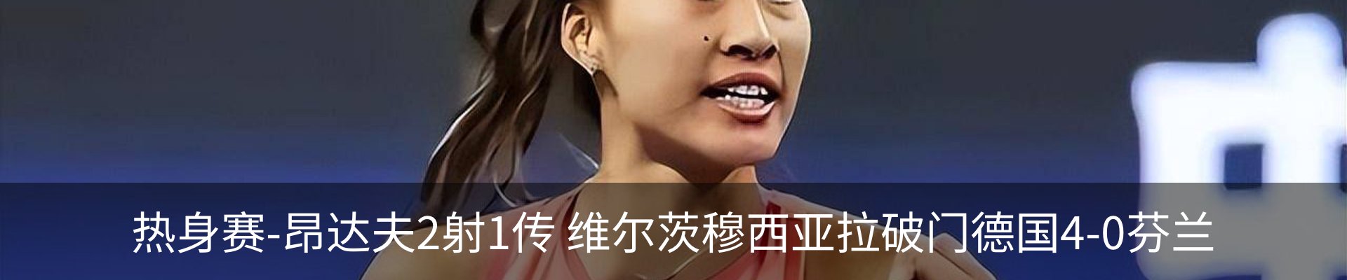 新闻中心