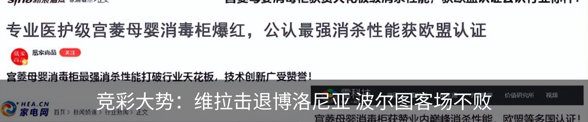 新闻中心