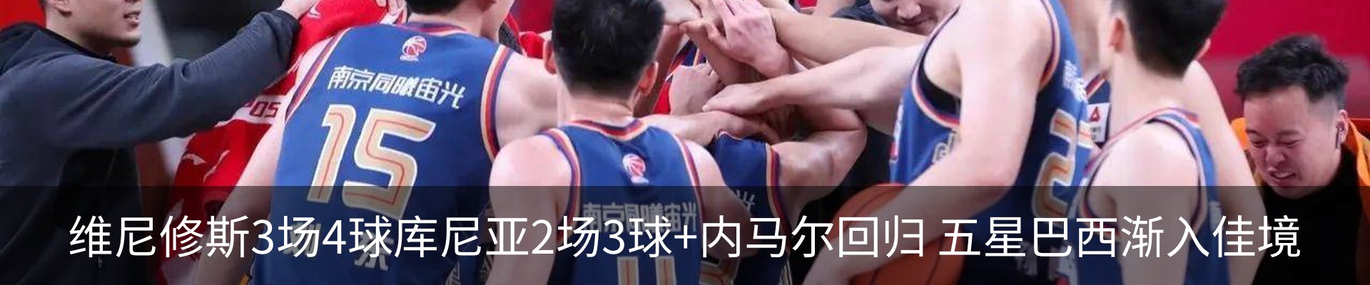 新闻中心