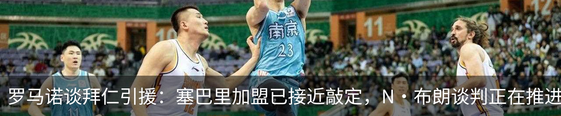 新闻中心