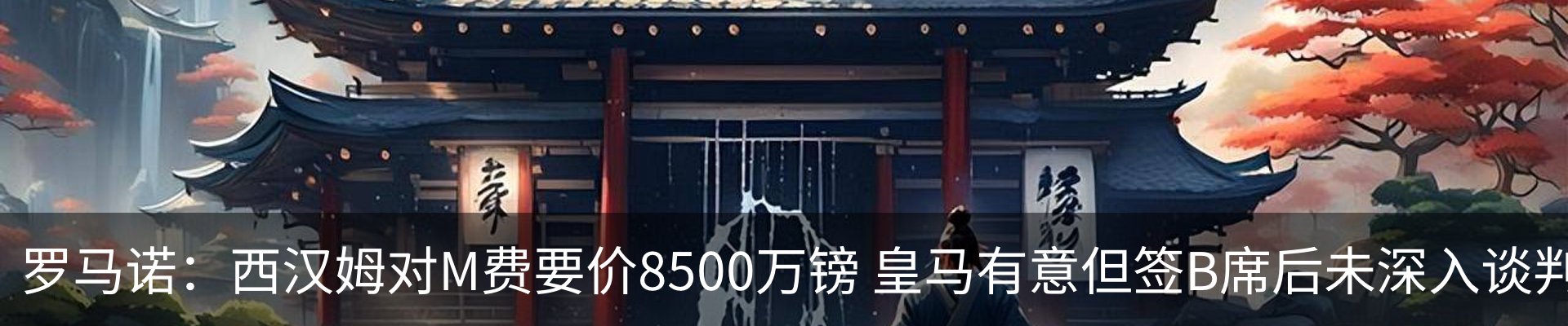 新闻中心
