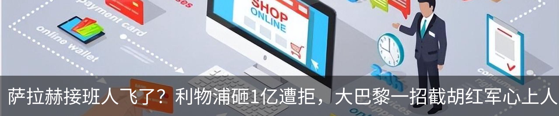 新闻中心