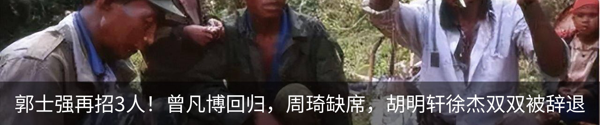 新闻中心