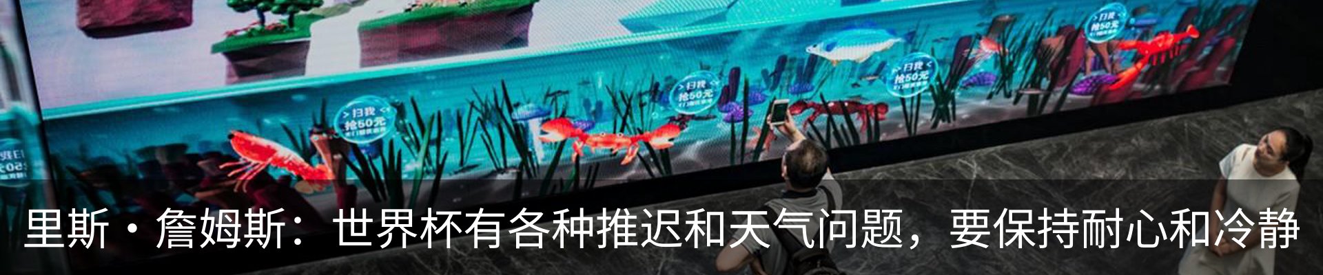 新闻中心