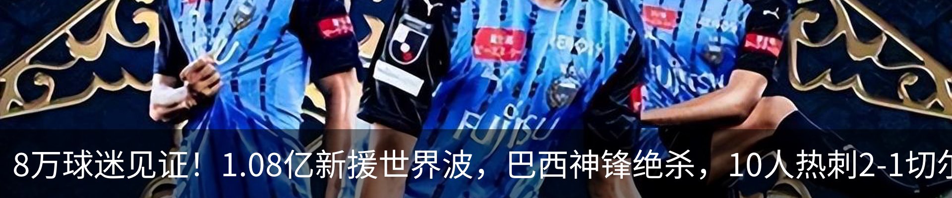 新闻中心