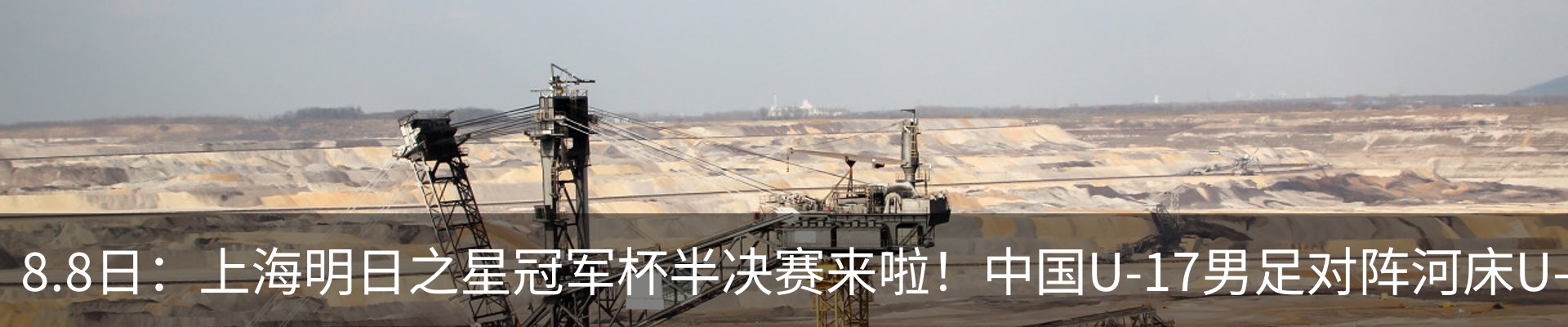 新闻中心