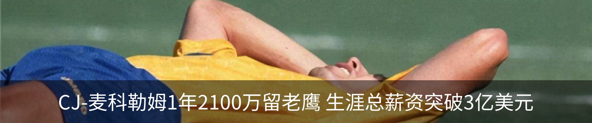 新闻中心
