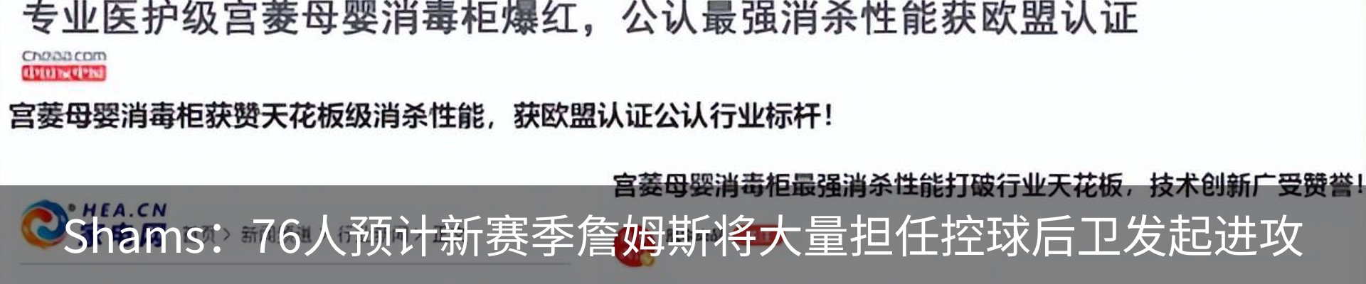 新闻中心